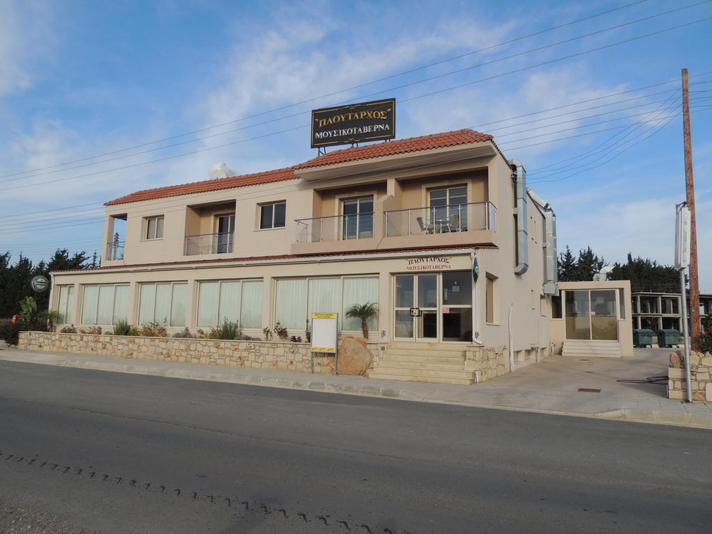 Ploutarchos